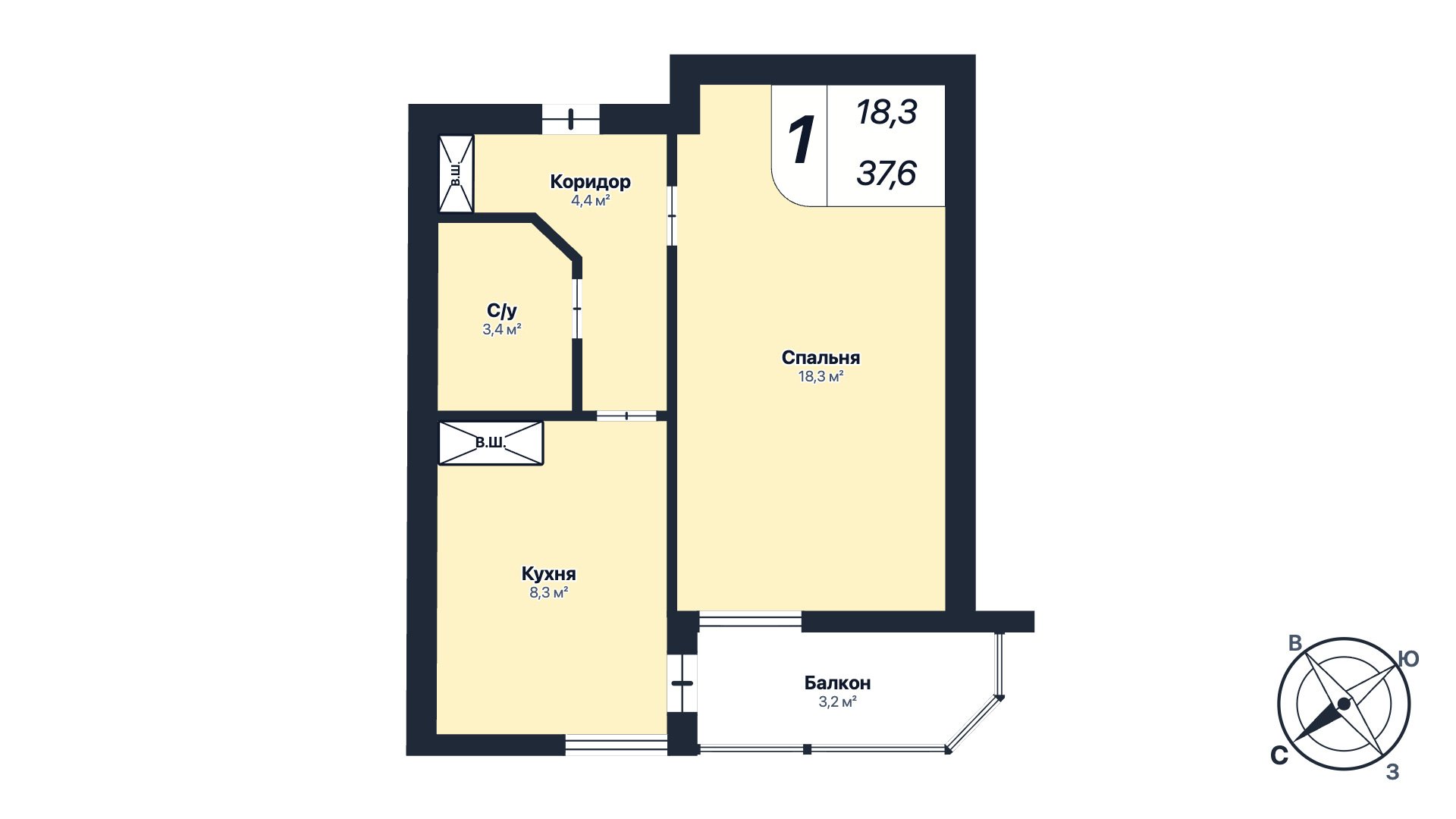 1-к квартира 37.6 м² 6/9 эт., 60 лет СССР — фото 2